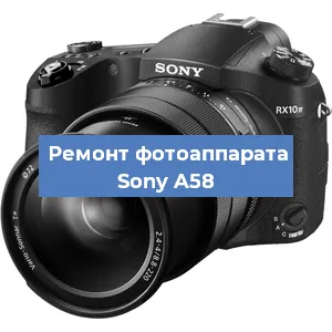 Замена слота карты памяти на фотоаппарате Sony A58 в Самаре